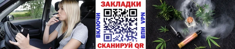Цена Владикавказ Альфа ПВП МАРИХУАНА Меф мяу мяу ГАШИШ