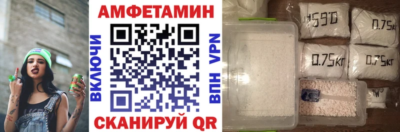 АМФ 98% Владикавказ