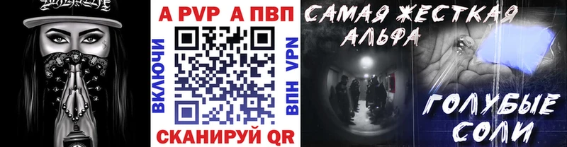 ОМГ ОМГ вход Владикавказ A-PVP мука