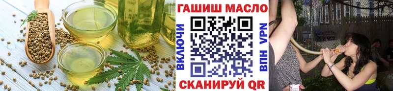 Печенье с ТГК марихуана Владикавказ
