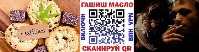 блэк спрут рабочий сайт  Владикавказ  Cannafood марихуана  площадка состав  купить наркотики цена 