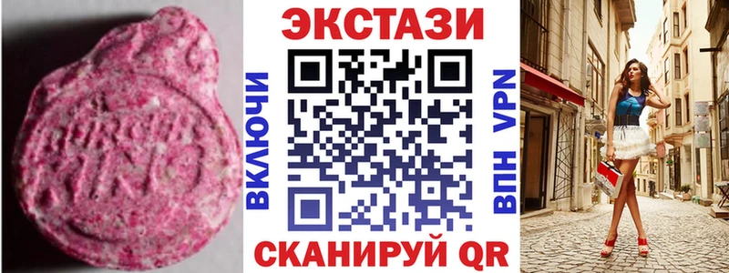 ЭКСТАЗИ ешки  hydra маркетплейс  Владикавказ  наркота 