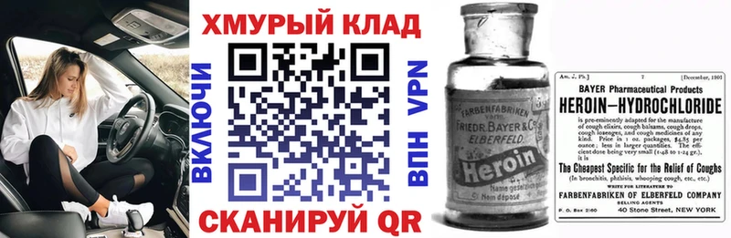 Героин афганец  где продают   Владикавказ 