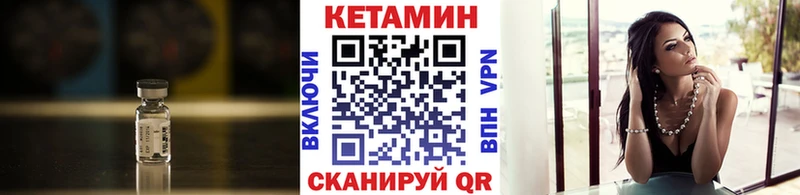Кетамин VHQ  дарнет шоп  OMG рабочий сайт  Владикавказ 