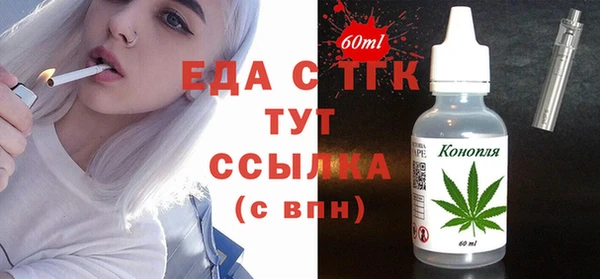 кокаин премиум Вяземский