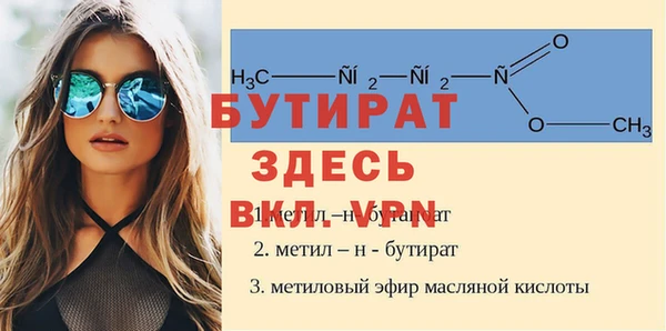 кокаин премиум Вяземский