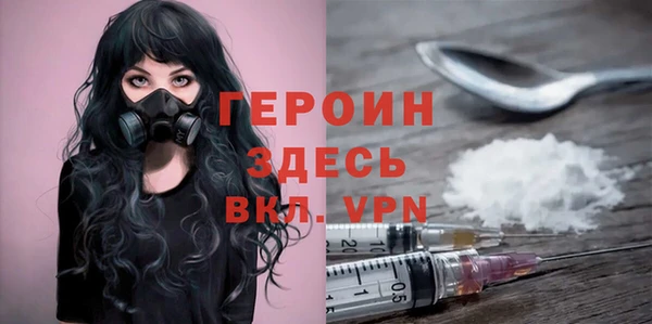 метадон Вязники