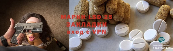 кокаин премиум Вяземский