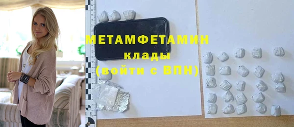 метадон Вязники
