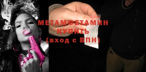 метадон Вязники