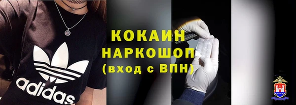 кокаин премиум Вяземский