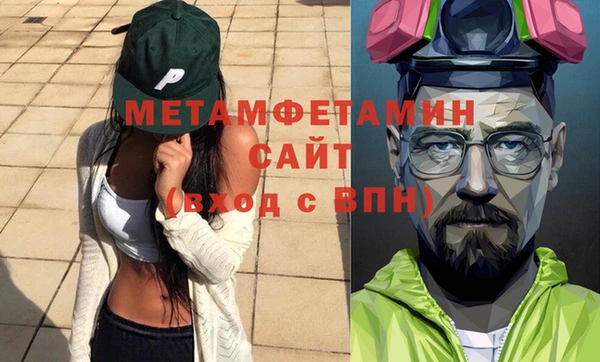 кокаин премиум Вяземский