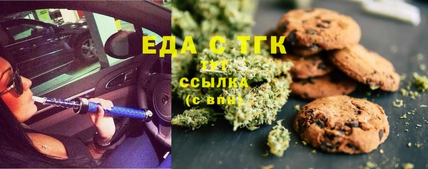 кокаин премиум Вяземский