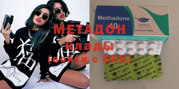 метадон Вязники