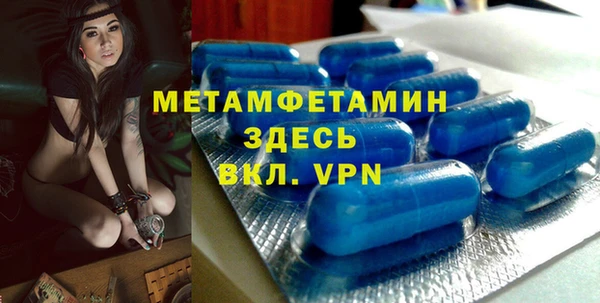 кокаин премиум Вяземский