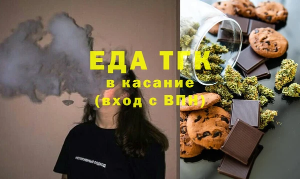 кокаин премиум Вяземский