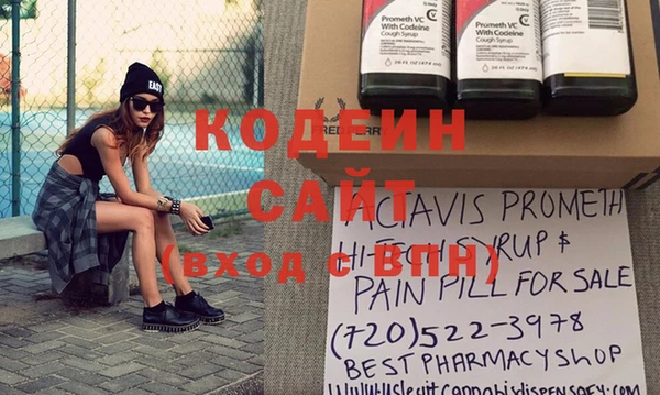 кокаин премиум Вяземский