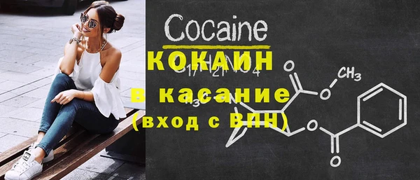 кокаин премиум Вяземский