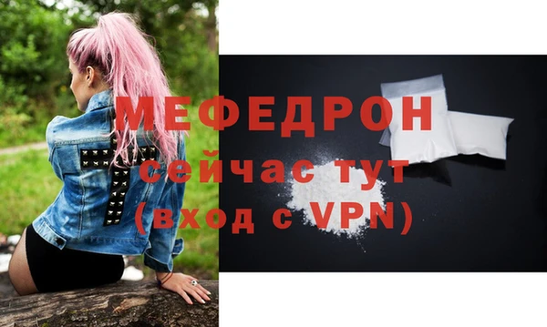 кокаин премиум Вяземский