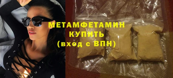 метадон Вязники