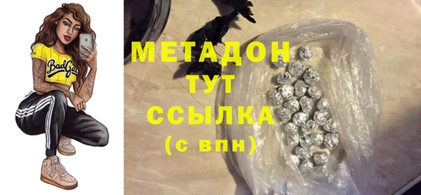 кокаин премиум Вяземский