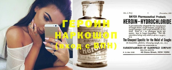 метадон Вязники