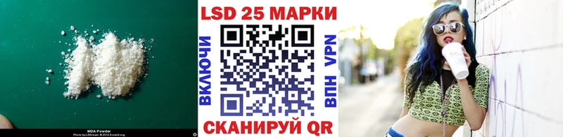 LSD-25 экстази кислота  kraken зеркало  Владикавказ 