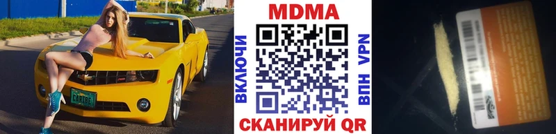 купить закладку  Владикавказ  МДМА VHQ 