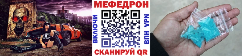 OMG ТОР  Владикавказ  МЕФ VHQ 