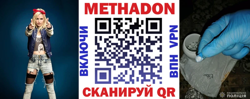 цена наркотик Владикавказ нарко площадка клад Метадон кристалл