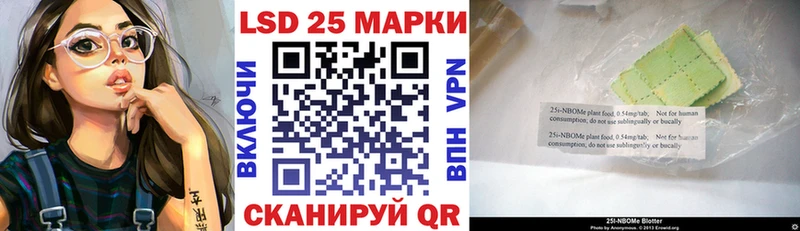 Марки NBOMe 1500мкг закладка Владикавказ
